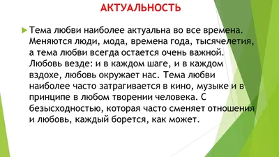 Что значит полюбить себя? Три практики с картами Таро на тему «Любовь к  себе» | Таро, Карты таро, Карта