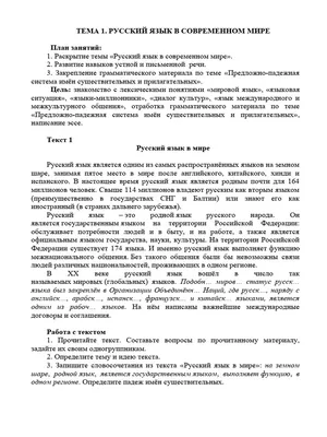 Русский язык, Все темы русского языка с ключами. Алексеев Филипп Сергеевич  купить по низким ценам в интернет-магазине Uzum