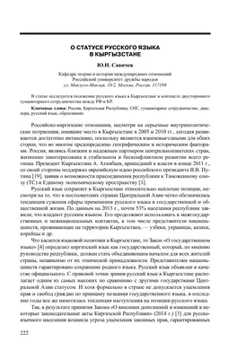 Русский язык, Все темы русского языка с ключами. Алексеев Филипп Сергеевич  купить по низким ценам в интернет-магазине Uzum