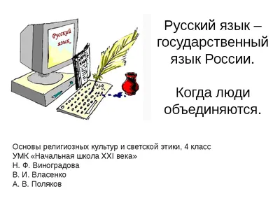 Русский язык Мини-задания и тесты на все темы и орфограммы школьного курса