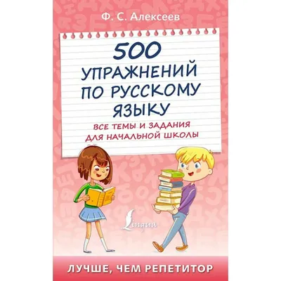 О статусе русского языка в Кыргызстане – тема научной статьи по  политологическим наукам читайте бесплатно текст научно-исследовательской  работы в электронной библиотеке КиберЛенинка