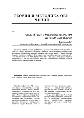 Русский язык 6 класс (Урок№97 - Повторение и обобщение материала по теме  «Глагол».) - YouTube