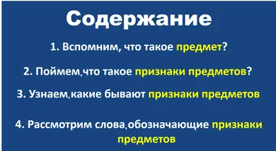 Кроссворд \"Русский язык. Стилистика и культура речи\" - Основное и среднее  (полное) образование - Конкурс \"Педагогический кроссворд\" - Методическая  копилка - Международное сообщество педагогов \"Я - Учитель!\"