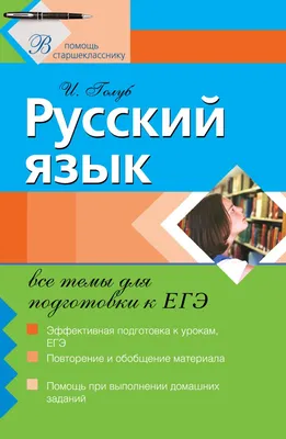 Урок по теме: Слова обозначающие признаки предметов. Русский язык 1 класс |  УчусьСам. рф | Дзен