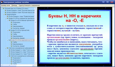 В ТГТУ подвели итоги конкурса эссе «Русский язык в жизни иностранных  студентов»