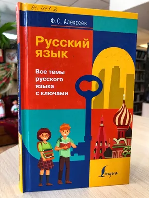 Решено)Упр.6 ГДЗ Рыбченкова Александрова 6 класс по русскому языку