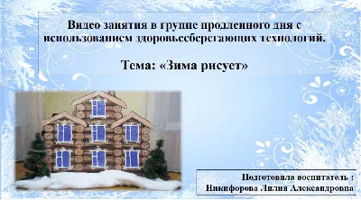 Коллаж на тему зима. Природа России. Сибирь,Новосибирская область Photos |  Adobe Stock