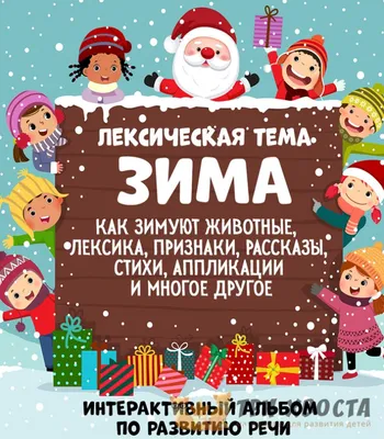 Открытое занятие «Зима рисует» — ИМЦ Красносельского района