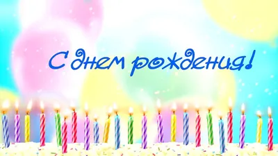 Мой день рождения, благодарность ВАМ! и по запросу - что мне подарили на  День Рождения - YouTube