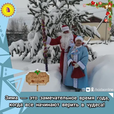 Туры на Алтай зимой очень много запросов, особенно на праздники 23 февраля  и 8 марта | Актив тур на Алтай @imperia-world.ru | Дзен