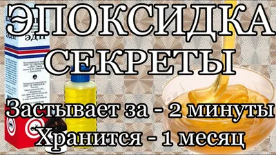 Жук залитый в эпоксидку – на сайте для коллекционеров VIOLITY | Купить в  Украине: Киеве, Харькове, Львове, Одессе, Житомире