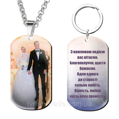Что подарить на свадьбу | Магазин tisary.ru | Дзен