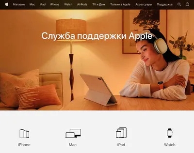 Apple закрыла свой сайт в России и теперь перенаправляет на страницу  поддержки