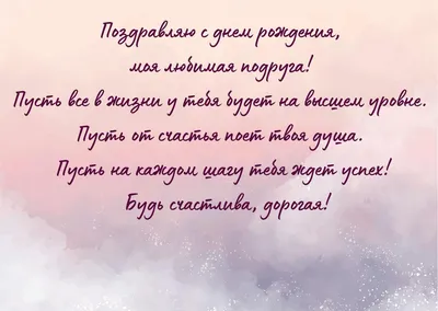 Набор мини открыток, маленькие открытки с пожеланиями подруге с Днем  Рождения, бирки для подарков, мотивационные карточки, 7х10 см, 25 шт -  купить с доставкой в интернет-магазине OZON (1041421790)