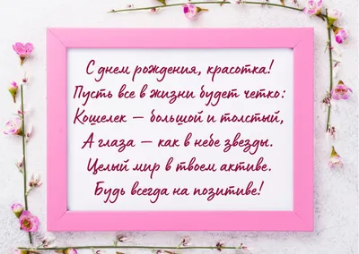 Кружка любимой подруге . Красивый подарок подруге (ID#1416145615), цена:  155 ₴, купить на Prom.ua