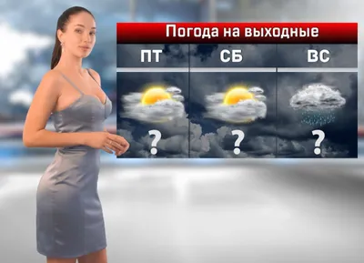 Какая погода будет в Беларуси в ближайшие 3 дня – смотрим прогноз