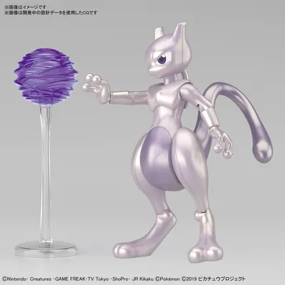 Mega Mewtwo forms still missing from Pokemon Go despite two-year-old  teasers - Dexerto