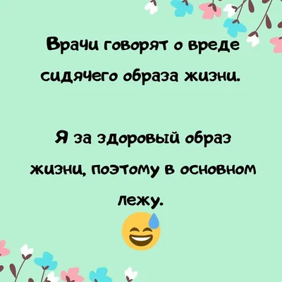 чай похудение / смешные картинки и другие приколы: комиксы, гиф анимация,  видео, лучший интеллектуальный юмор.