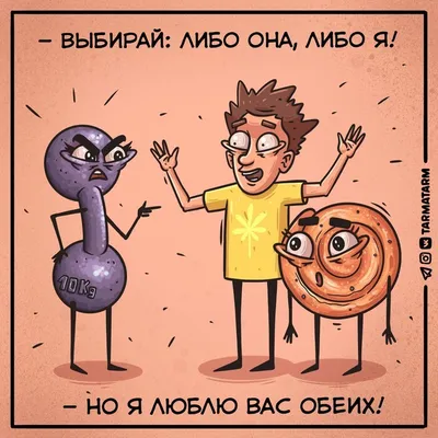 Рецепты Диетолога ПП ЗОЖ Диеты - Все мы немного Олеся😂 #приколы #переписка  #спортзал #тренер #похудение #ппюмор | Facebook