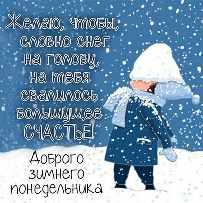 В понедельник в Костромскую область придет зима | ГТРК «Кострома»