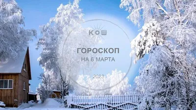 понедельник #доброеутро #сдобрымутром #утродоброедрузья #пожелание #п... |  TikTok