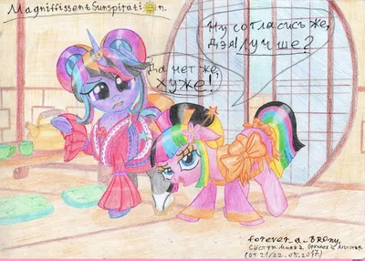Пони Делюкс с волшебными крыльями My Little Pony (2 вида) купить | B0358  Hasbro