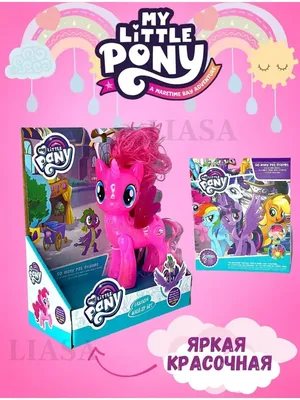 My Little Pony Рарити с волшебными волосами E9104 купить в Москве |  Доставка по России.