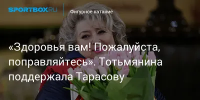 Открытка поправляйтесь и выздоравливайте — купить по низкой цене на Яндекс  Маркете