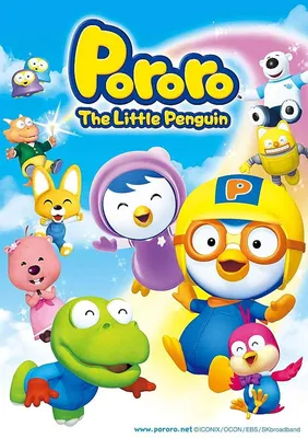 Pororo the Little Penguin (TV Series 2003– ) - IMDb