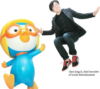 The Little Penguin Pororo's Racing Adventure (2013) - IMDb