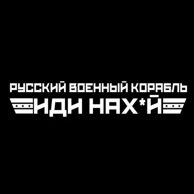 📌 «Пошёл на х**». Скандал между Россией и Узбекистаном #ЗахарПрилепин... |  TikTok