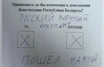 🥲 «ИДИ НА Х#Й» — ЭТО НЕ ОСКОРБЛЕНИЕ! Но пока только в Узбекистане  Запоминаем и берем на заметку. | ВКонтакте