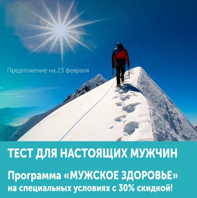 23 февраля в Латвии: не «День защитника отечества», но «Мужской день» и для  многих — праздник / Статья