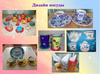 Посуда раскраска для детей - 128 фото