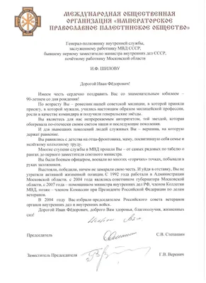 Без шествия, но с наградами — в Гродно празднуют День милиции — Вечерний  Гродно