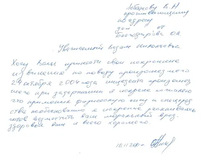 Отделение МВД по Кумылженскому району возглавил бывший сотрудник уголовного  розыска