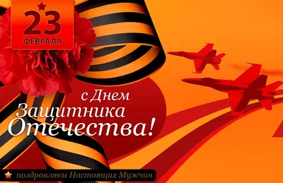 Акция на 23 февраля подарки для мужчин от салона в Москве