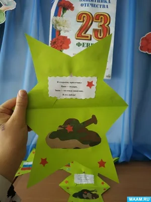 Для детского сада 23 февраля видео поздравление — Slide-Life.ru