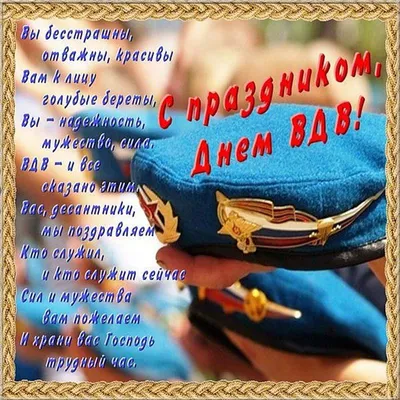 Божественные новые поздравления в Яблочный Спас 19 августа в стихах и прозе  для россиян