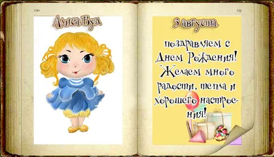 С Днем Независимости Украины – поздравления на 24 августа и праздничные  открытки - Телеграф