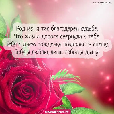 Открытка с цветами на день матери — Slide-Life.ru