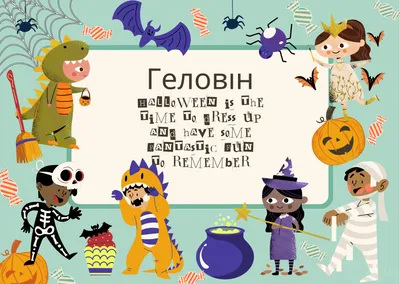 Поздравления с Хэллоуином - новые необычные открытки (23 ФОТО) | Открытки,  Хэллоуин, Мимы