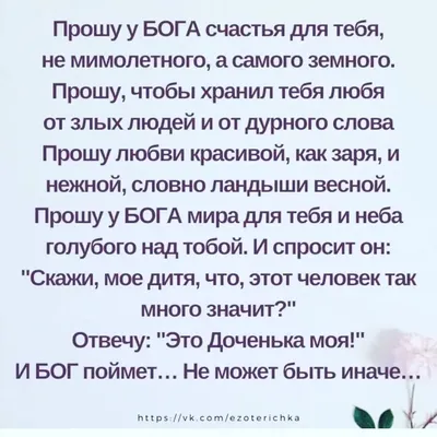 Поздравления с окончанием ВУЗа – САНКТ-ПЕТЕРБУРГСКИЙ ГОСУДАРСТВЕННЫЙ  УНИВЕРСИТЕТ ВЕТЕРИНАРНОЙ МЕДИЦИНЫ