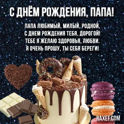 Поздравляем наших коллег с Юбилеем и с Днем Рождения!