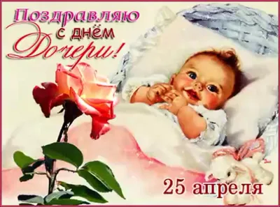 Поздравление с рождением внучки (19 фото) - shutniks.com