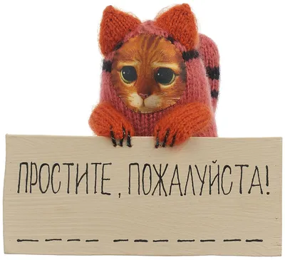 Мягкая игрушка Бюро находок \"Котик автомобильный. Простите, пожалуйста\",  цвет: розовый — купить в интернет-магазине по низкой цене на Яндекс Маркете