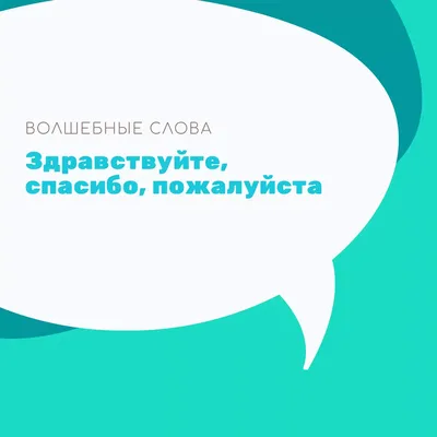 Картинки прости меня пожалуйста красивые и прикольные