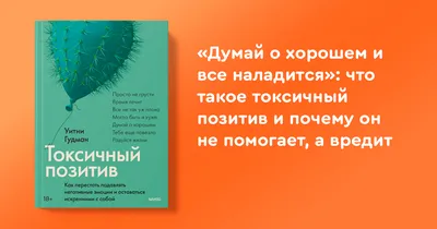 Друзья, пора переключиться на позитив - Лента новостей Херсона