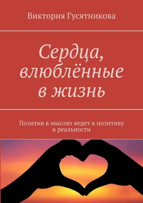 Семейный коллектив танцев на колясках \"Позитив\" - Необыкновенные люди