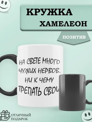 Картинки с надписью - Доброго утра! Пусть оно начнётся с позитива.